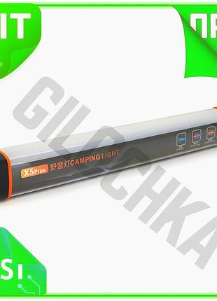 Ve лампа для кемпинга uyled new version водостойкая с usb зарядкой 6000mah яркий фонарь для туристов и n6w_ver