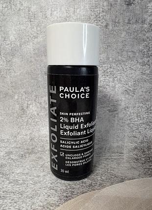 Тонік paula’s choice 2% skin perfecting 2% bha liquid exfoliant 30 мл