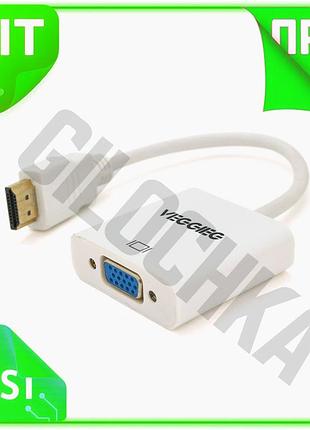 Ve конвертер hdmi на vga new version veggieg 25 см белый для подключения компьютера и ноутбука к vga м n6w_ver