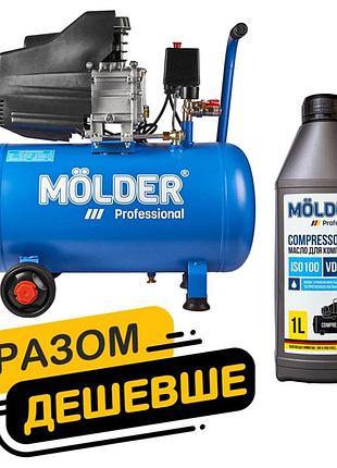 Ve комплект воздушный компрессор molder 50л updated form 1100вт масляный компрессор для дома и работы к