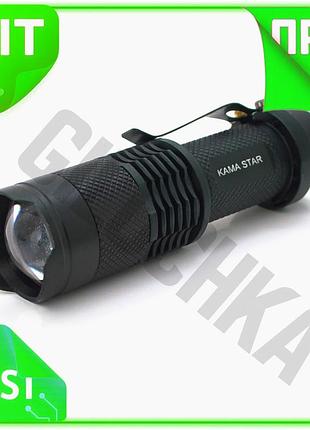 Ve фонарь ручной kamastar 1led new version cree q5 500 люмен для туризма и кемпинга светодиодный с зум n6w_ver