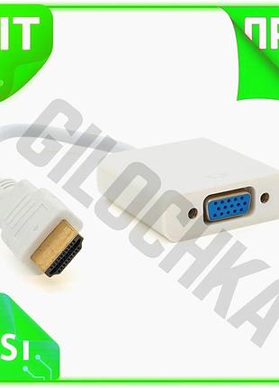 Ve конвертер hdmi на vga new version 10 см белый для подключения ноутбука к телевизору и проектора вид n6w_ver