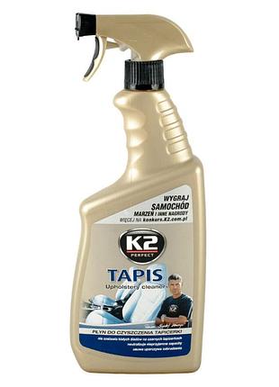 Засіб для чищення тканин k2 tapis atom 750мл очищувач для м'яких меблів килимів пластику та взуття ve-33