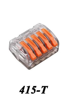 Роз'єм для підключення проводки pct-415-t voltronic 5-pin сірий для автомобілів з'єднувач контактів ve-33