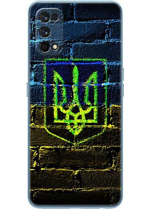 Чехол силиконовый с картинкой на realme 7 pro (патриотический, герб украины)
