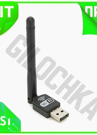 Ve беспроводной сетевой адаптер wi-fi-usb new version с антенной 10см для компьютера и ноутбука быстра n6w_ver