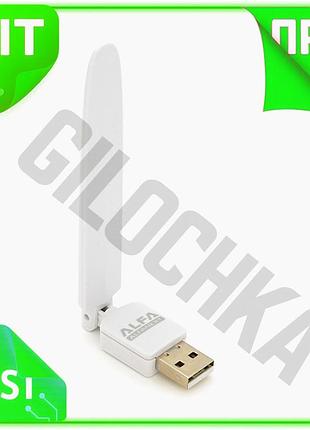 Ve бездротовий мережний адаптер wi-fi new version usb з антеною 10 см для підключення до інтернету на n6w_ver