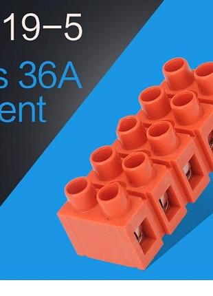 Клемний блок h2519-5p 36a 660v мідний для електропроводки з'єднувач проводів клему ve-33