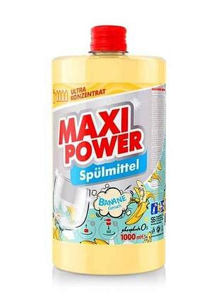 Средство д/мытье посуды (запаска) 1л банан тм maxi power