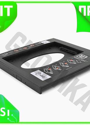 Ve адаптер підключення hdd 2.5" new version для ноутбука sata/msata чорний заміна оптичного приводу ро n6w_ver