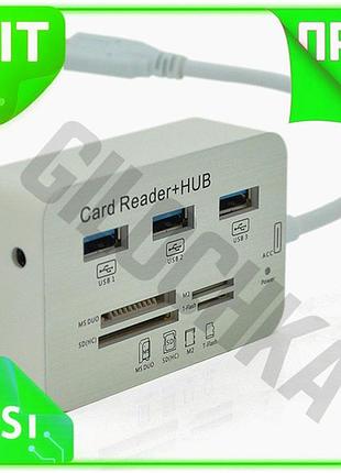 Ve хаб type-c алюминиевый 3 new version порта usb 3.0 кардридер для ноутбука и компьютера белый 4 в 1 n6w_ver