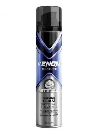 Пена для бритья 300мл sensitive для мужчин тм venom