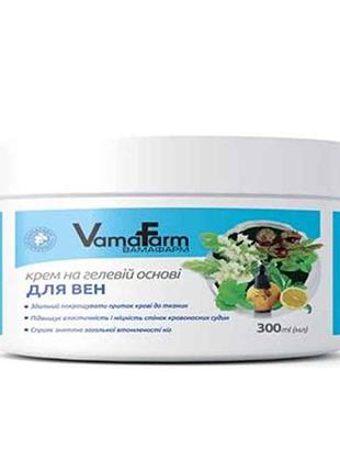 Крем на гелевій основі для вен 300мл тм vamafarm