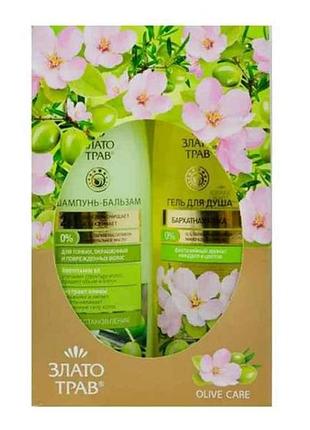 Набор косметический olive care тм злато трав