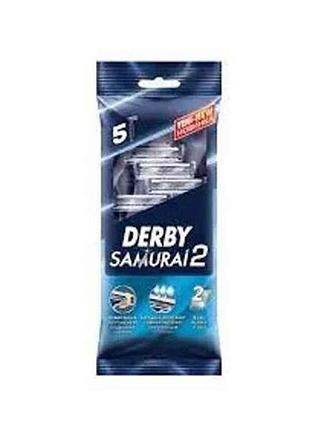 Бритва одноразовая 5шт 2 лезвия samurai тм derby