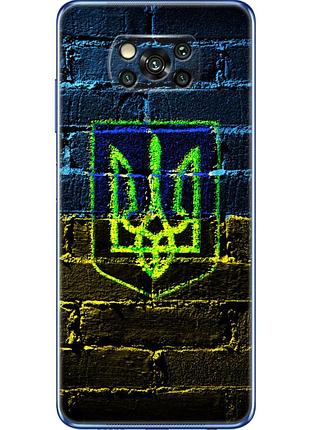 Чехол силиконовый с картинкой на xiaomi poco x3 pro (патриотический, герб украины)