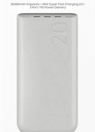 Умб samsung battery pack 20000 mah 45w super fast charging 2.0 beige (eb-p4520xuegeu)