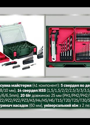 Аккумуляторный шуруповерт metabo powermaxx bs basic mobile workshop 12 в (600080710) 3