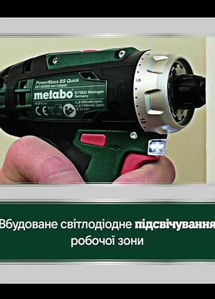 Аккумуляторный шуруповерт metabo powermaxx bs basic mobile workshop 12 в (600080710) 4