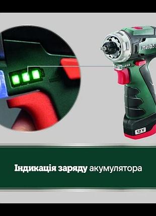 Аккумуляторный шуруповерт metabo powermaxx bs basic mobile workshop 12 в (600080710) 5