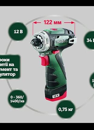Аккумуляторный шуруповерт metabo powermaxx bs basic mobile workshop 12 в (600080710) 6