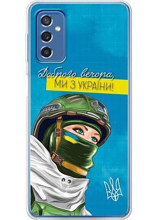 Чехол силиконовый с картинкой на samsung galaxy m52 (m526) (патриотический)