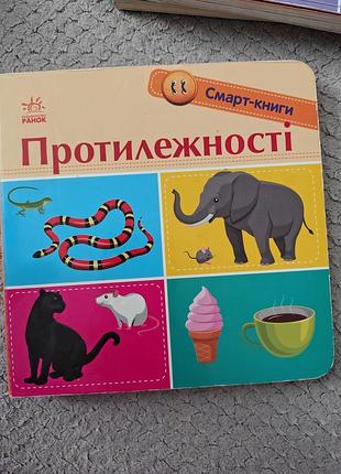 Детские книги 9