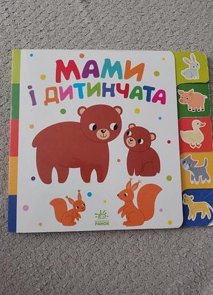 Детские книги 7