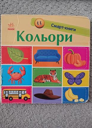 Детские книги 8