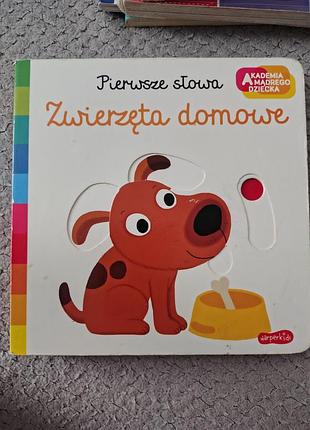 Детские книги 3
