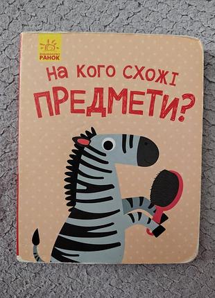 Детские книги 6