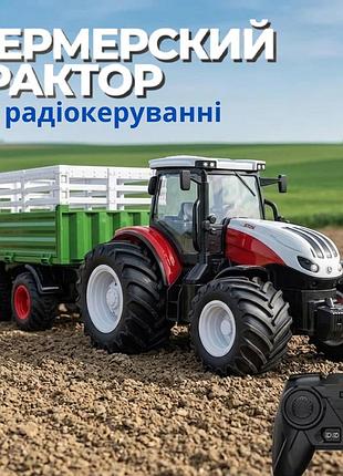 Трактор на радіокеруванні з причепом 6644k акумулятор, світло