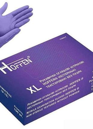 Перчатки нитриловые смотровые 50пар xl фиолетовые (нестер/текcтур/без пудры) тм hoffen