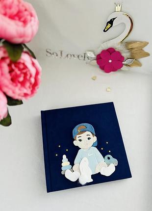 Дитячий замшевий альбом для хлопчика ручної роботи so lovely