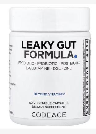 Leaky gut formula, 60 рослинних капсул