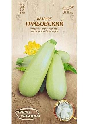 Кабачок грибовский ов 3г (20 пачек) (рс) тм наситание украины
