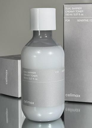 Відновлювальний кремовий тонік celimax dual barrier creamy toner 150 ml