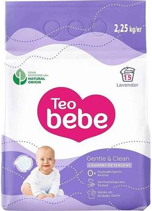 Пральний порошок 2,25кг gentle clean lavender тм teo bebe