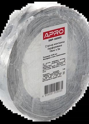 Лента монтажная перфорированная apro 18х0,55 мм 10 м