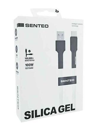Кабель usb - type-c sl-03 100w силиконовый черно-белый 1м тм senteo
