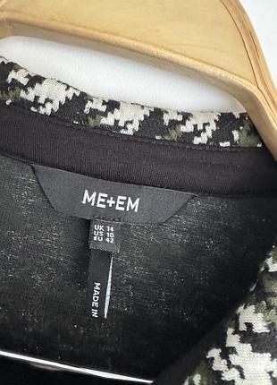 Стильна кофта me+em 7
