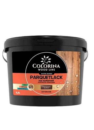 Лак акриловый паркетный 0,75 parquetlack матовый тм colorina