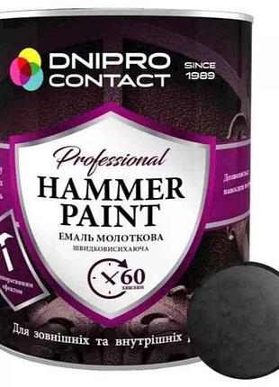 Емаль молоткова антрацит 0,75кг hammer paint тм dnipro contact