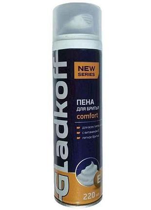 Пена для бритья 220мл comfort для мужчин тм gladkoff