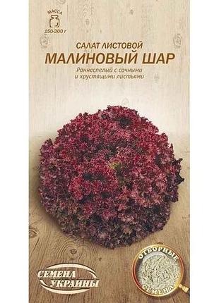 Салат листовой малиновой слой ов 1г (20 пачек) (рс) тм насреница украины
