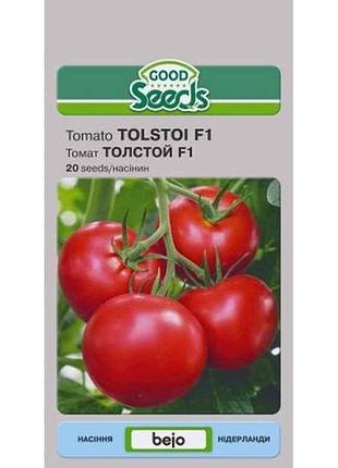 Томат толстой f1 [20 семян] (10 пачек) тм good seeds