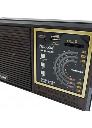 Радиоприемник fm аналоговый мощный golon rx-9933uar аккумуляторный флешка usb или microsd brown