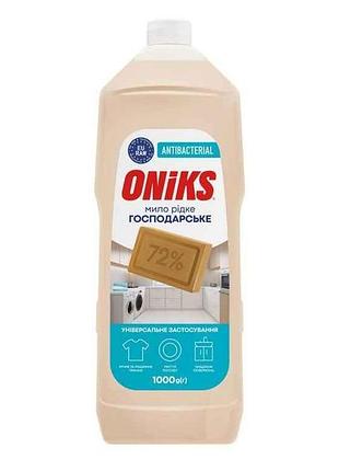 Мыло хозяйственное 1л тм oniks