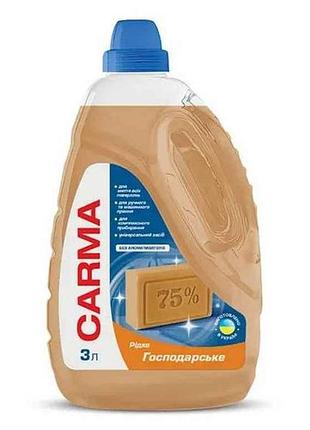 Мыло хозяйственное жидкое 3л тм carma