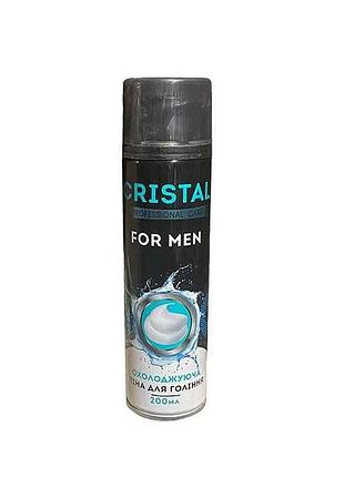 Пена для бритья 200мл охлаждающая для мужчин тм cristal